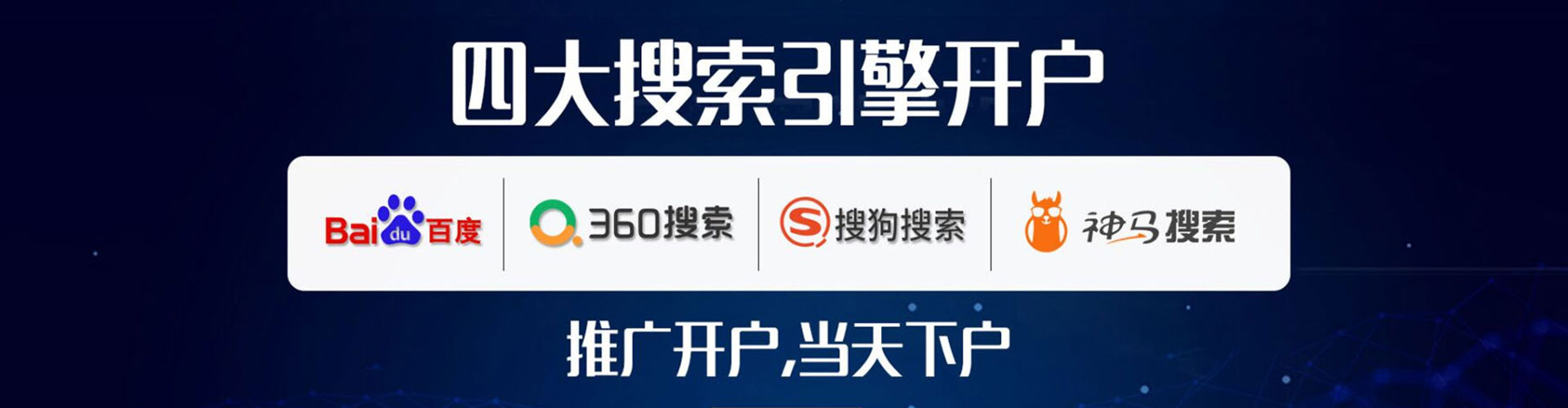 永嘉信息流运营