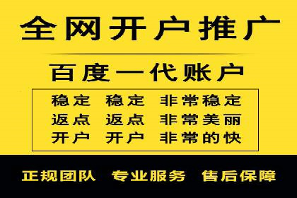 传统企业转型SEM广告的成功之路