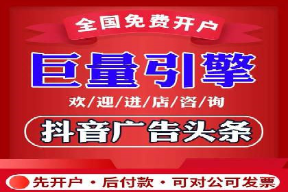 信息流竞价广告的投放误区及应对策略